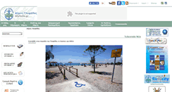 Desktop Screenshot of glyfada.gr